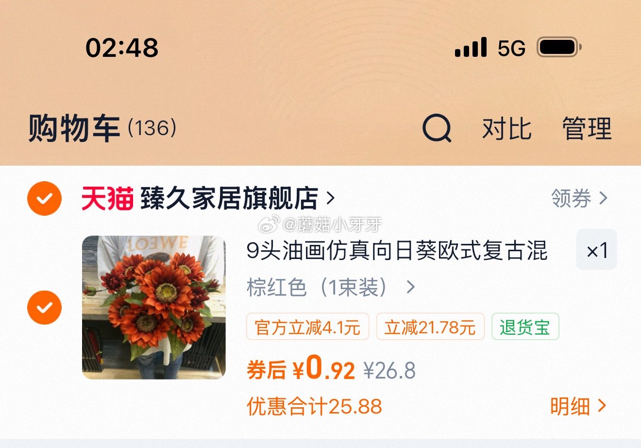 看需 仿真向日葵花束，拍1件 或者首页关注领5券，拍6件...