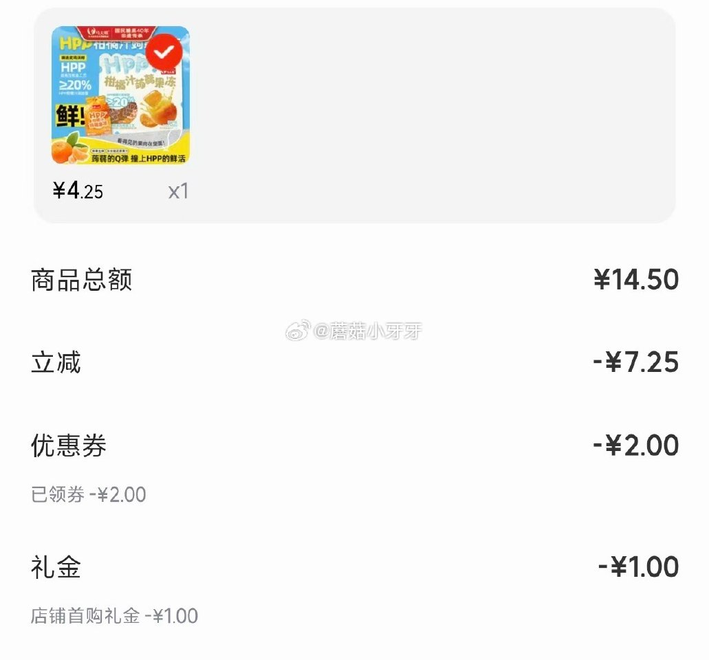 🐶东 10-2全品券 马大姐蒟蒻果冻480g约24包 京东购物小程序下单，学生价如图，返2卡...