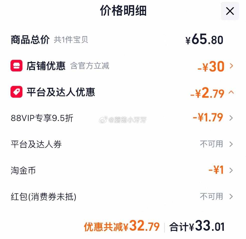 🐱超 青啤优活 纯净水550ml*24瓶*2箱 淘金币页面-足迹下单 拍1件vip+金币【33.01...