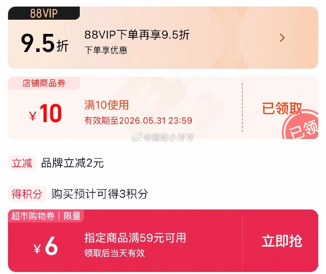 🐱超 桂格原味即食燕麦片1000g*2罐 超市首页搜索“麦片”，部分有3品类金 进入超级补贴领39-...