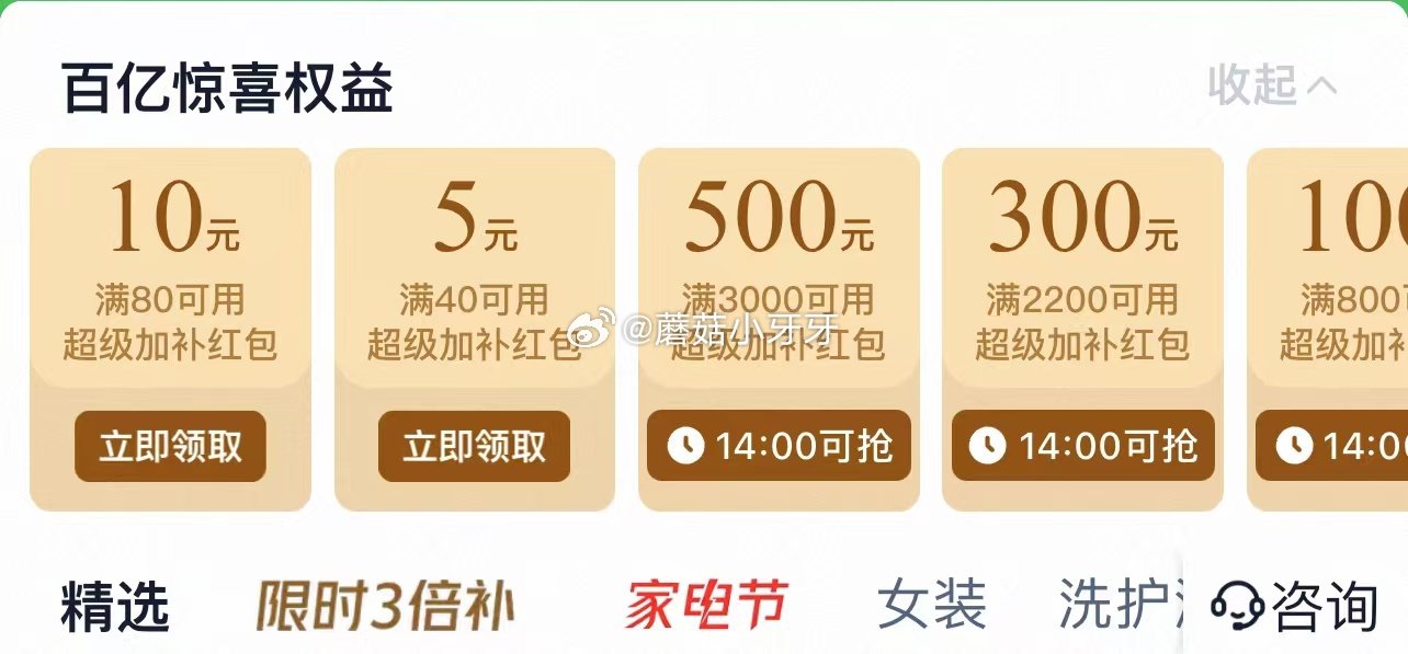 🐱超 蒙牛真果粒牛奶饮品250g*24盒 百亿补贴页面部分有40-5加补红包 搜索商品下单，拍1件【...