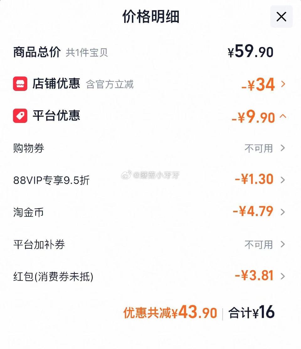 🐱超 洁云抽纸绒触感抽纸3层s码90抽27包，领礼金 淘金币页面-足迹下单 拍1件vip+金币+2福...