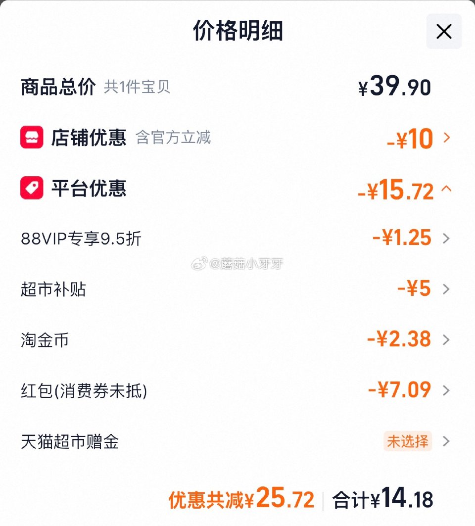 🐱超 达利园减糖咸蛋黄团圆派825g，领礼金 淘金币页面-足迹下单 拍1件vip+金币+5福袋【14...