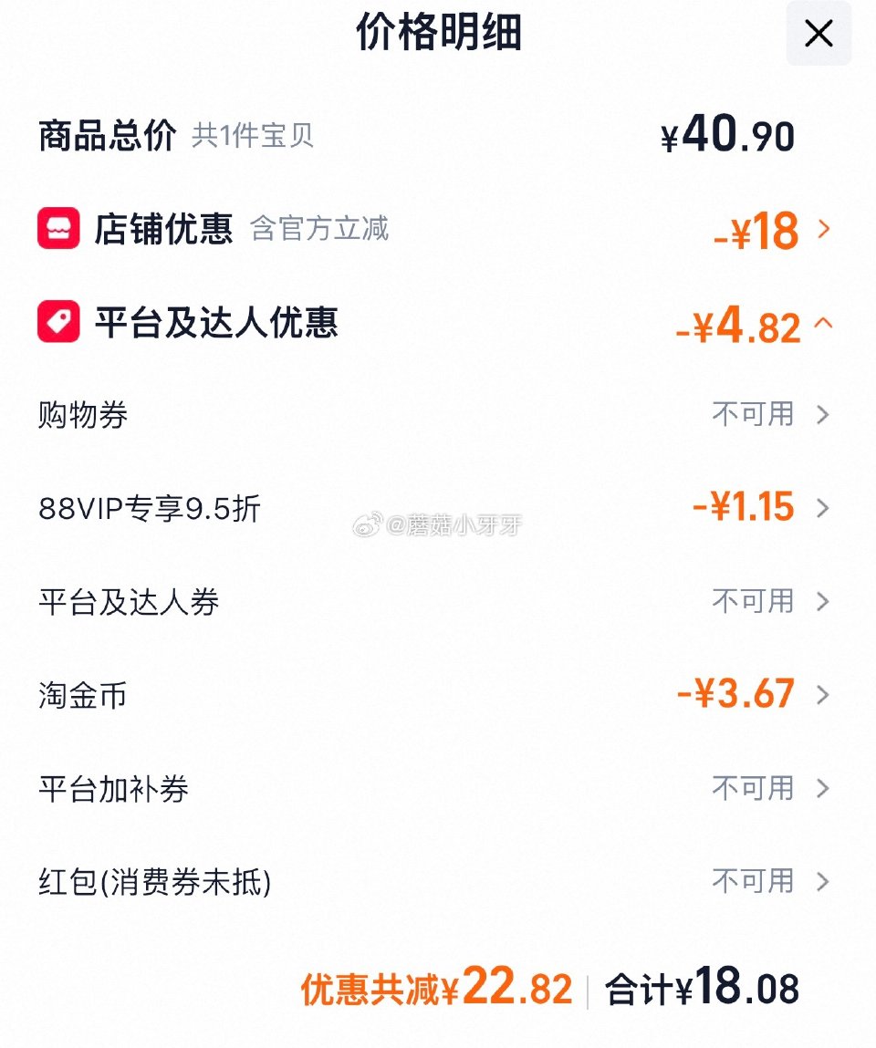 🐱超 超能鲜柠胶原护手食品用洗洁精1kg*3瓶 淘金币页面-足迹下单 拍1件vip+金币【18.08...