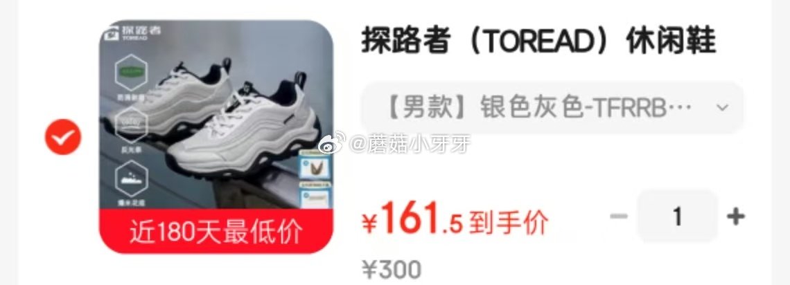🐶东 看需 199-154券 Hodo红豆POLO衫短袖 拍2件【45.8】 探路者（TOREAD）...