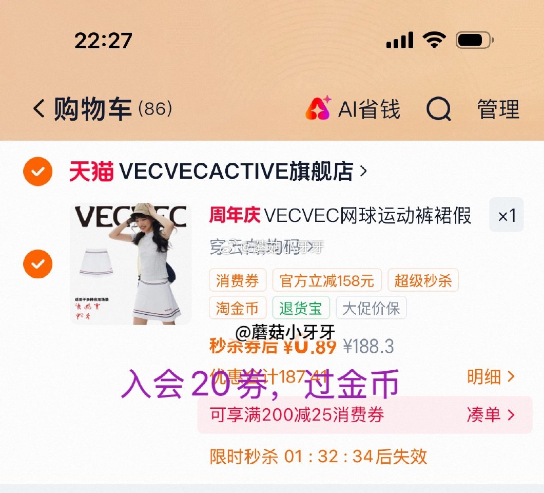 VECVEC网球运动裤裙假两件...