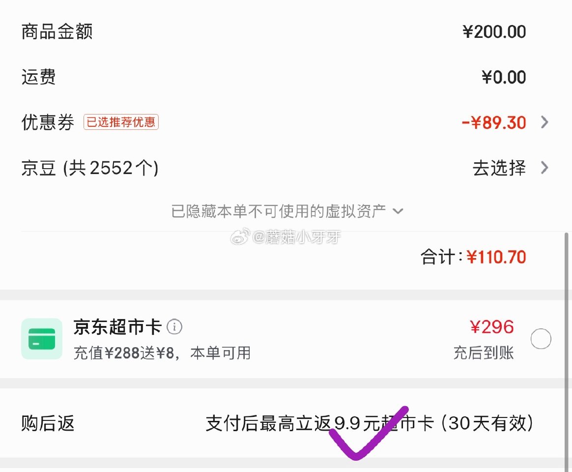 🐶东 200-20黑五券 八喜冰淇淋 经典组合装 巧克力 香草 朗姆550g*3桶 拍2件【108....