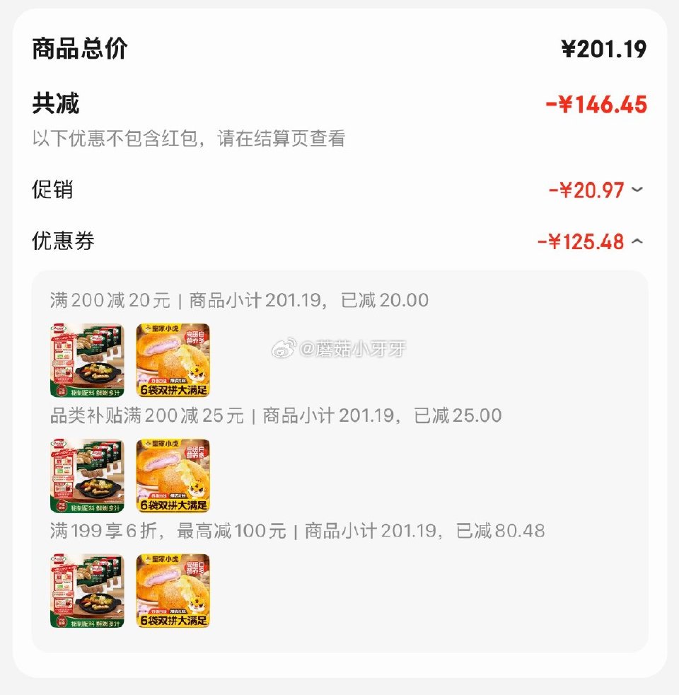 🐶东 plus 200-25券 200-20黑五券 荷美尔（Hormel）经典德式香肠180g/袋*...