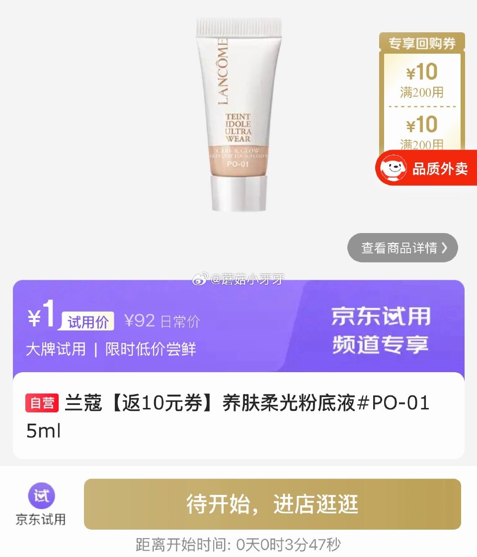 【10点】 试用，SK2等...