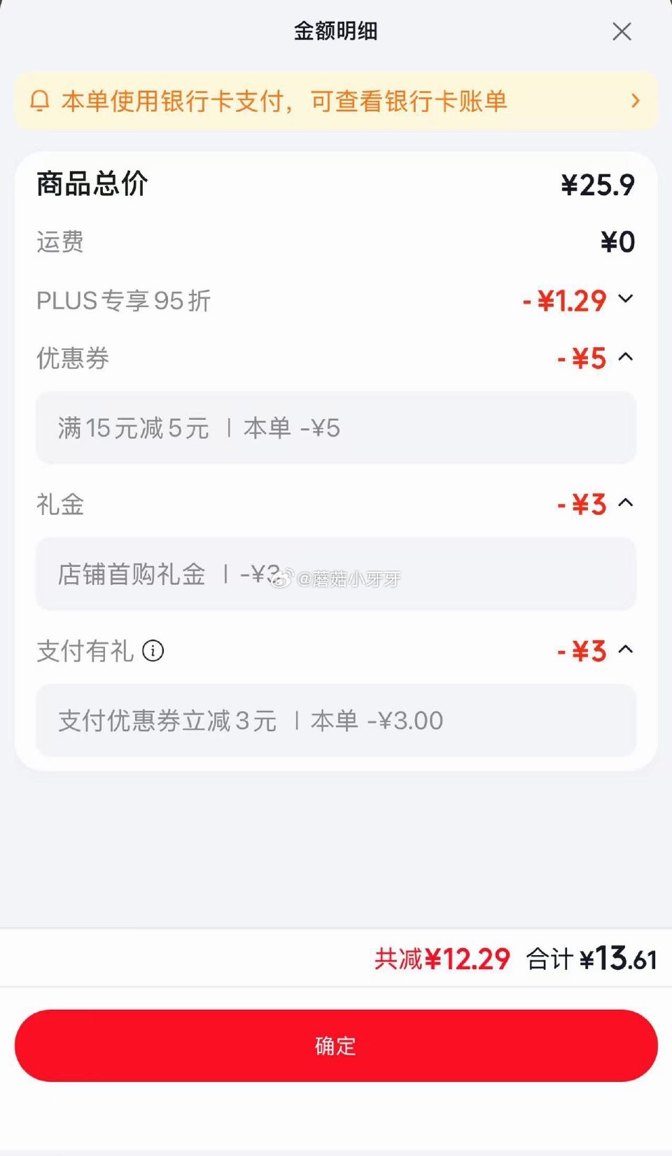 🐶东 百亿补贴-加倍补（需从app进会场加购） 法丽兹多口味曲奇饼干礼盒960g 砸5券，叠3首单1...