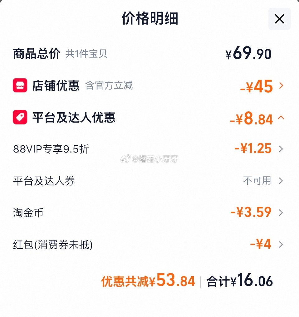 🐱超 福兰农庄100%NFC石榴汁1L*3盒 超市首页底栏点“一键领取” ，部分有20-4红包 淘金...