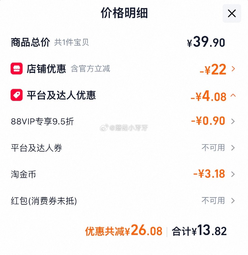🐱超 ABC卫生巾日用瞬吸云棉柔48片 淘金币页面-足迹下单 拍1件vip+金币【13.82】...