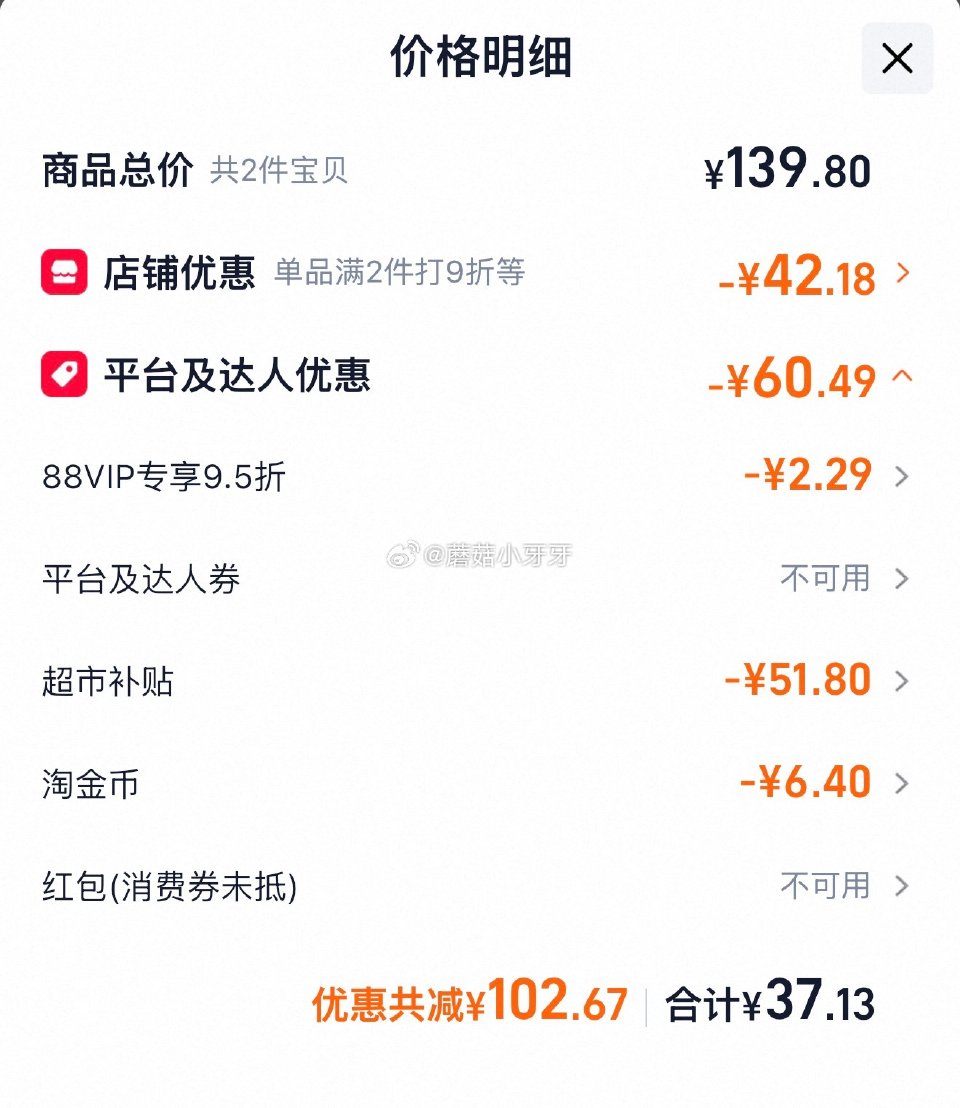 🐱超 部分地区有补贴25.9 乐事罐装薯片专列礼盒832gx1盒 淘金币页面-足迹下单 拍2件vip...