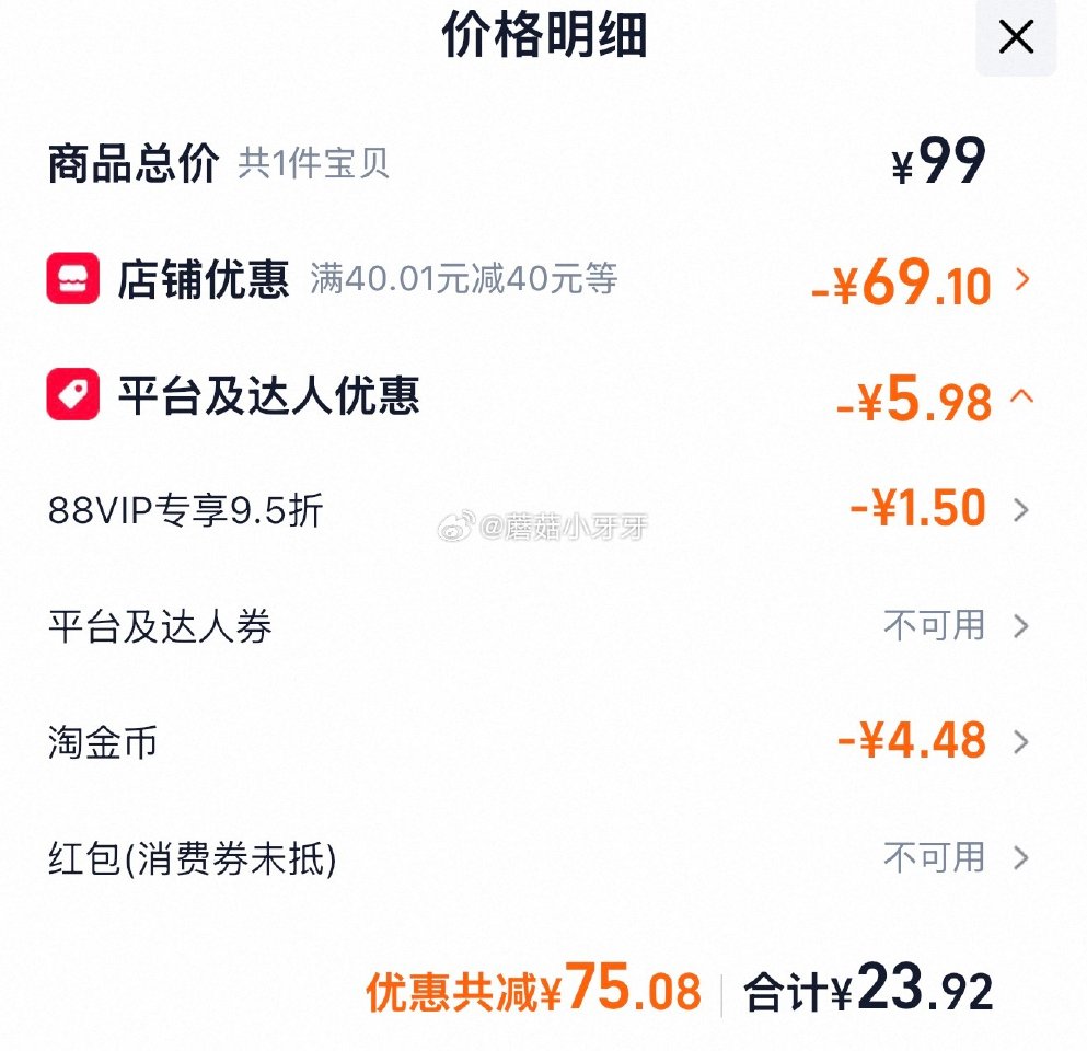 🐱超 部分地区有货 鲜果榨汁NFC橙汁/苹果汁1L*4瓶 淘金币页面-足迹下单 拍1件vip+金币【...