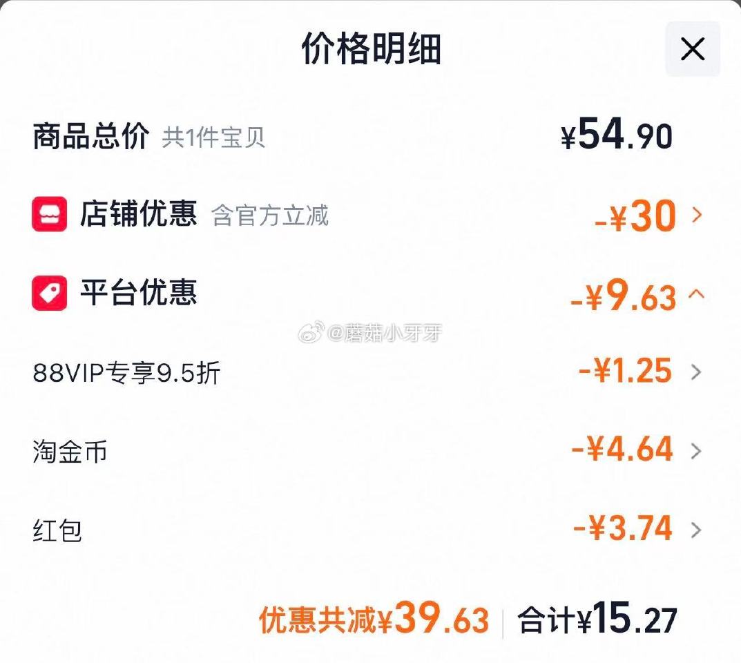 🐱超 洁云山海绒触感抽纸3层90抽24包，领礼金 淘金币页面-足迹下单 拍1件vip+金币+2福袋【...