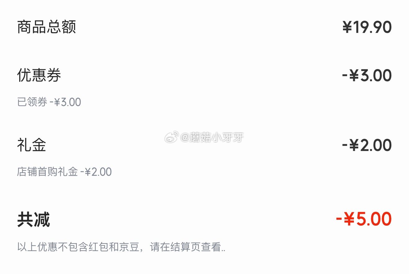 🐶东 金龙鱼新疆精制粉 新疆面粉10斤 砸3券，叠2首单【14.9】...