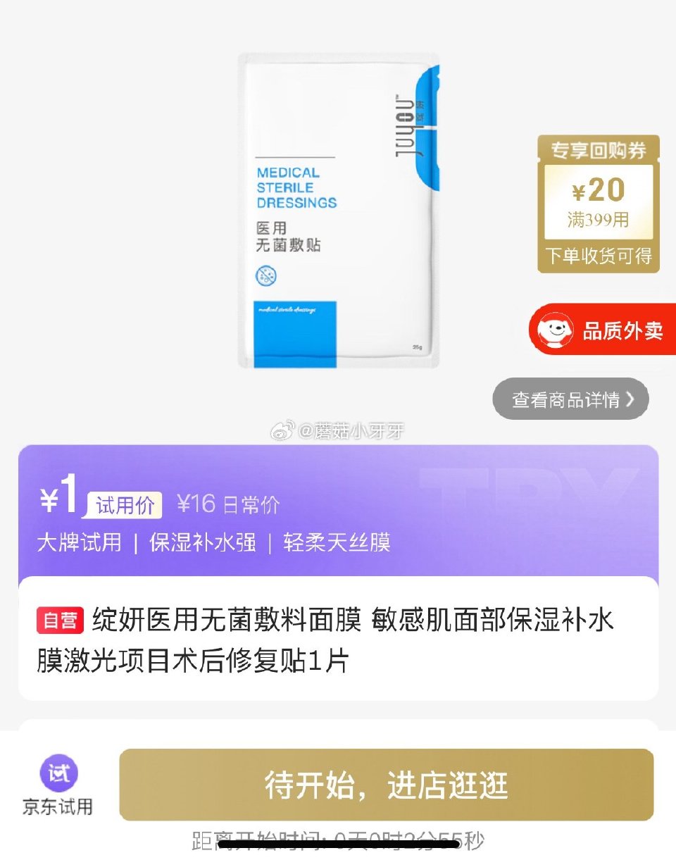 【0点】 试用...