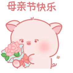 母亲节快乐，三连里评lun晒图的人工选60个5 1️⃣🍑淘宝扫闪购搜：8521 有抽30，50和最高...