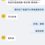 【作业】车走,涨价,超好价铭都四件套盲盒100出头,全尺码