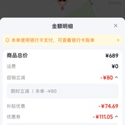 【作业】罗莱家纺(非lovo)100支匹马棉轻奢四件套好价400出头