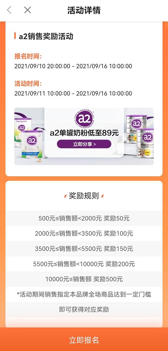 【教程】唯品会返利app——唯享客 【教程】唯品会返利app——唯享客
