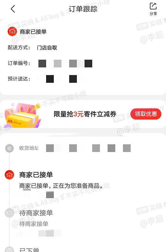 【教程】在沃尔玛网购怎么免运费 6.26更新:京东小时购大部分商超可自提 【教程】在沃尔玛网购怎么免运费 6.26更新:京东小时购大部分商超可自提