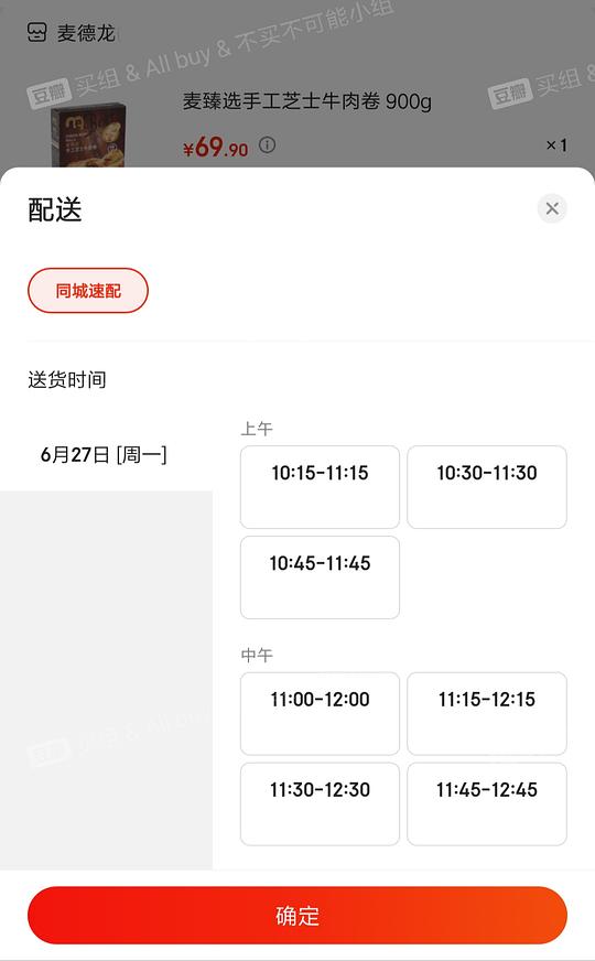 【教程】在沃尔玛网购怎么免运费 6.26更新:京东小时购大部分商超可自提 【教程】在沃尔玛网购怎么免运费 6.26更新:京东小时购大部分商超可自提