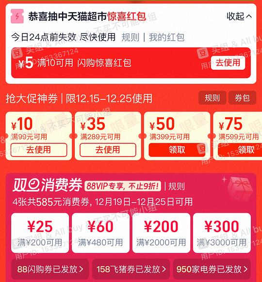 斧头🪓 双瓶 9️⃣➖ 斧头🪓 双瓶 9️⃣➖