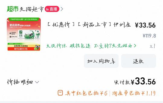 猫超金典200ml*24瓶34r左右(日常好价) 猫超金典200ml*24瓶34r左右(日常好价)