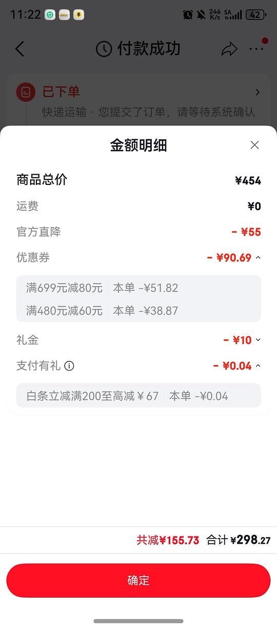 欧莱雅复颜水乳套餐278 欧莱雅复颜水乳套餐278