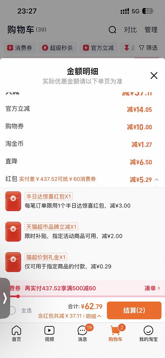 0入猫超芒果干 0入猫超芒果干