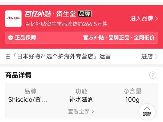资生堂尿素护手霜9r 资生堂尿素护手霜9r