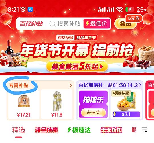 资生堂尿素护手霜9r 资生堂尿素护手霜9r