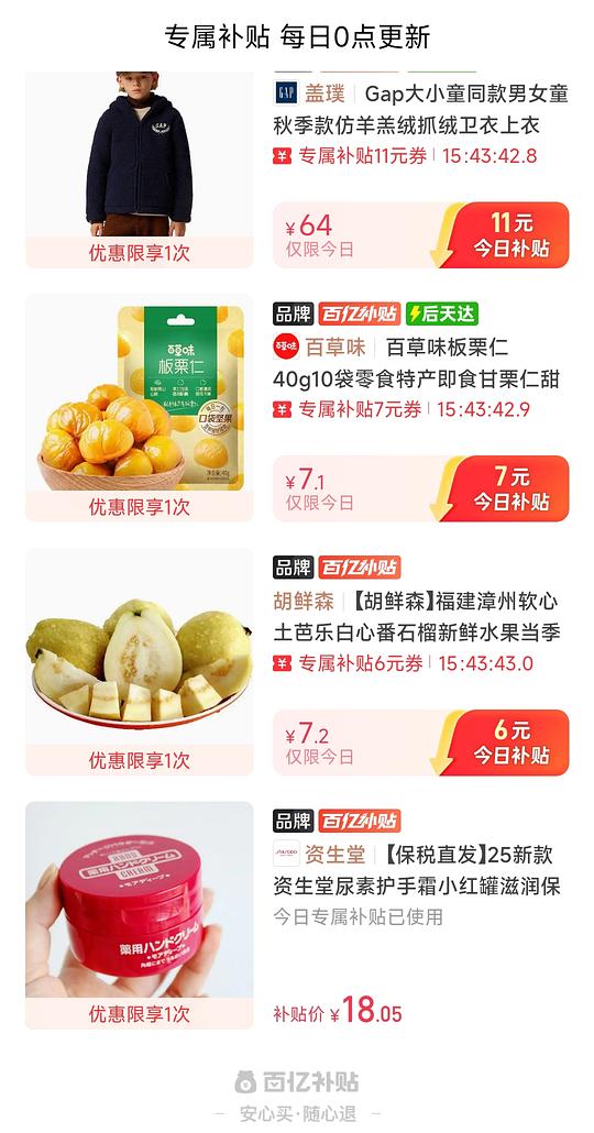 资生堂尿素护手霜9r 资生堂尿素护手霜9r