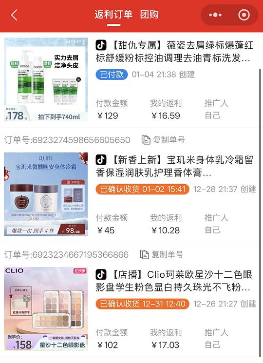 【交流】组里姐妹谨慎上转单车以防被薅 【交流】组里姐妹谨慎上转单车以防被薅
