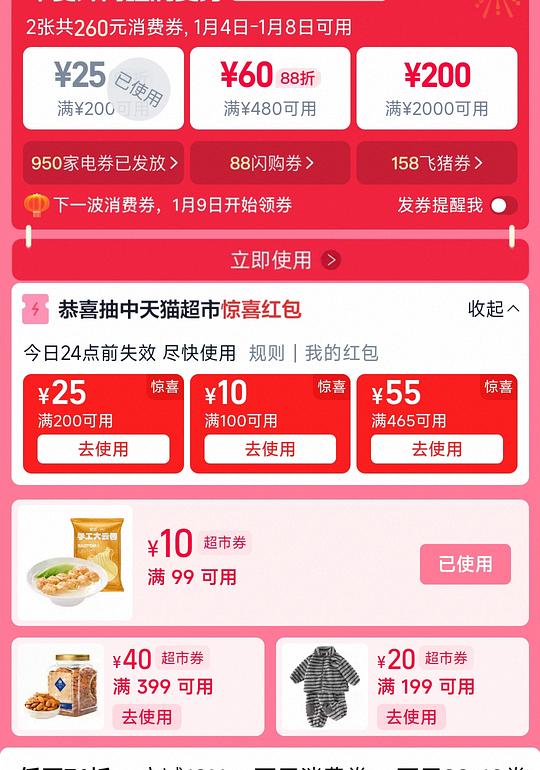 断码断色刚需猫超有棵树微绒睡衣45r 断码断色刚需猫超有棵树微绒睡衣45r