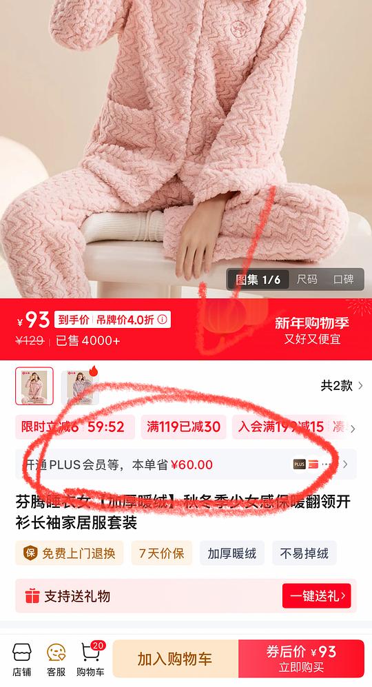 39开京东会员卡 39开京东会员卡