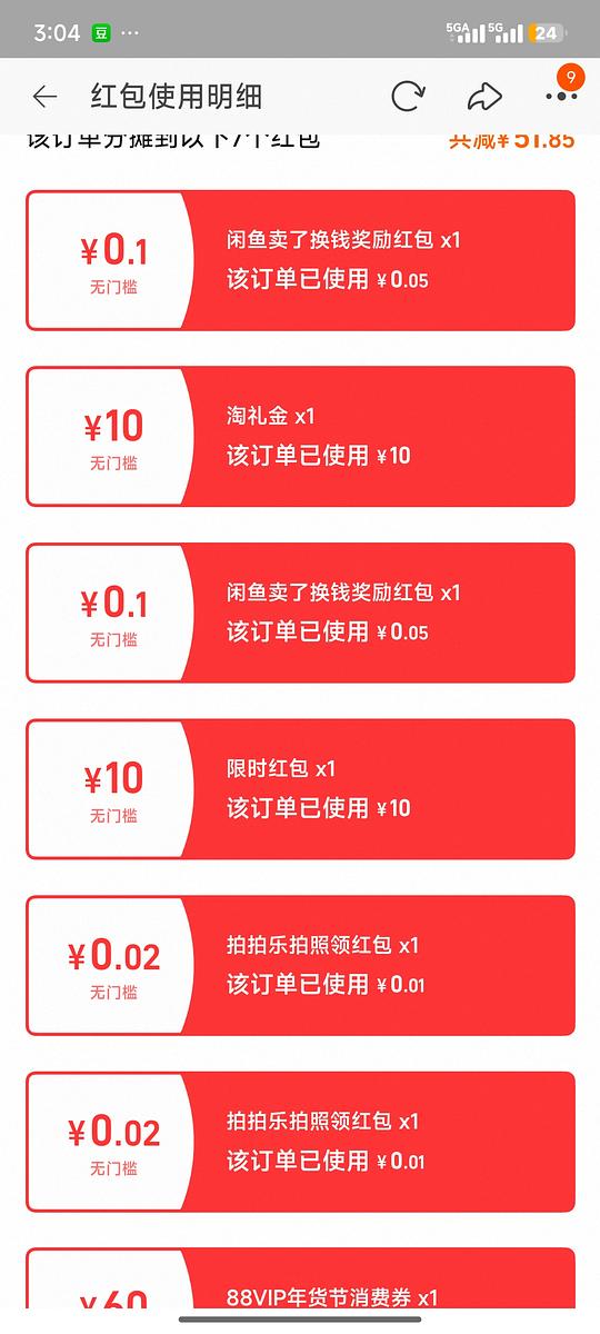 好价效期好sc猫粮rb不到两百 好价效期好sc猫粮rb不到两百