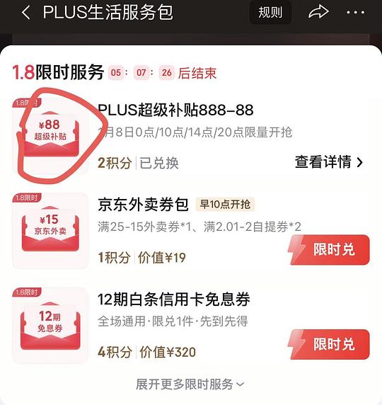 好价五粮液普五八代741r 过年送老爸! 好价五粮液普五八代741r 过年送老爸!