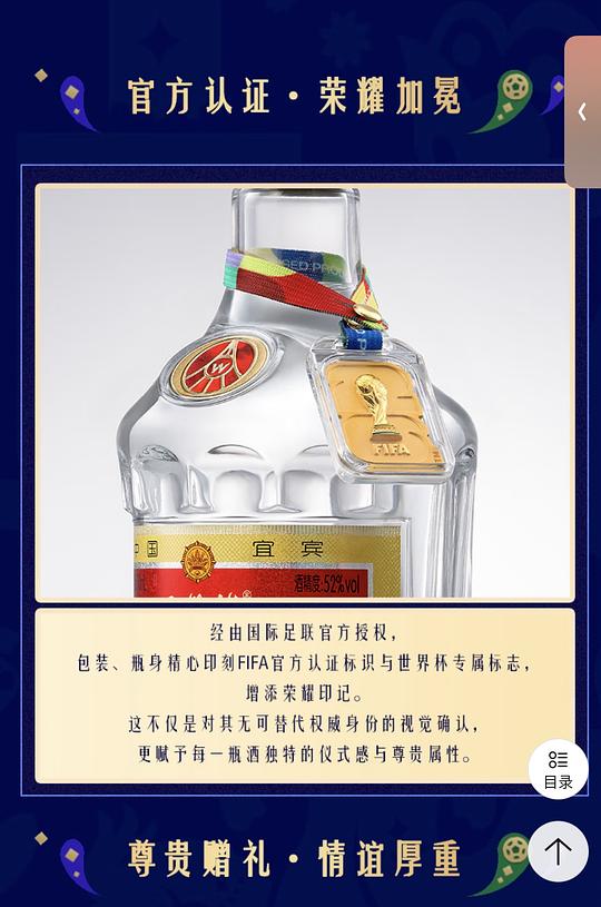 好价五粮液普五八代741r 过年送老爸! 好价五粮液普五八代741r 过年送老爸!