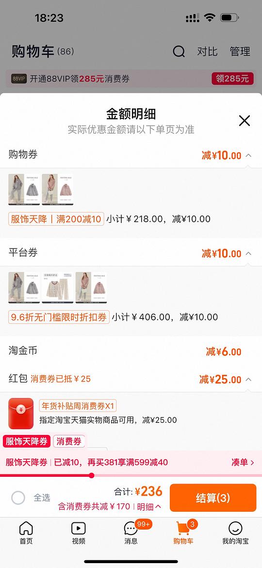 加厚珊瑚绒睡衣可外穿居家外套58r 加厚珊瑚绒睡衣可外穿居家外套58r