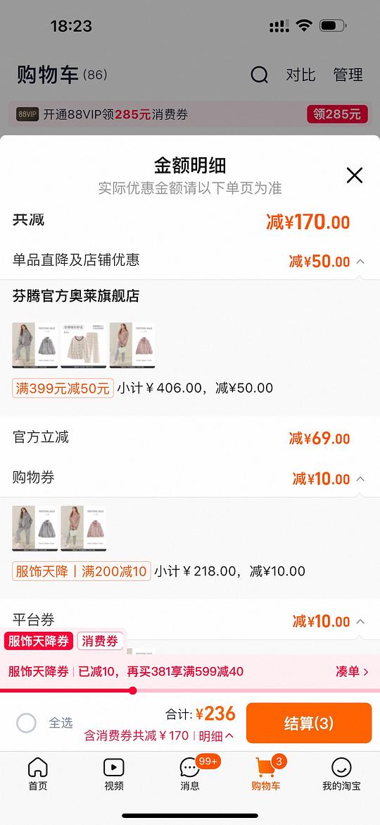 加厚珊瑚绒睡衣可外穿居家外套58r 加厚珊瑚绒睡衣可外穿居家外套58r