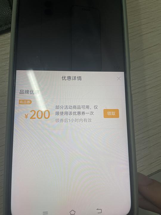 🍎17 256g,5099广东ip随便买 🍎17 256g,5099广东ip随便买