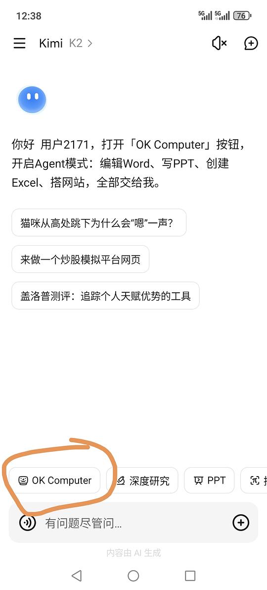 【教程】如何自己制作网页学习 【教程】如何自己制作网页学习