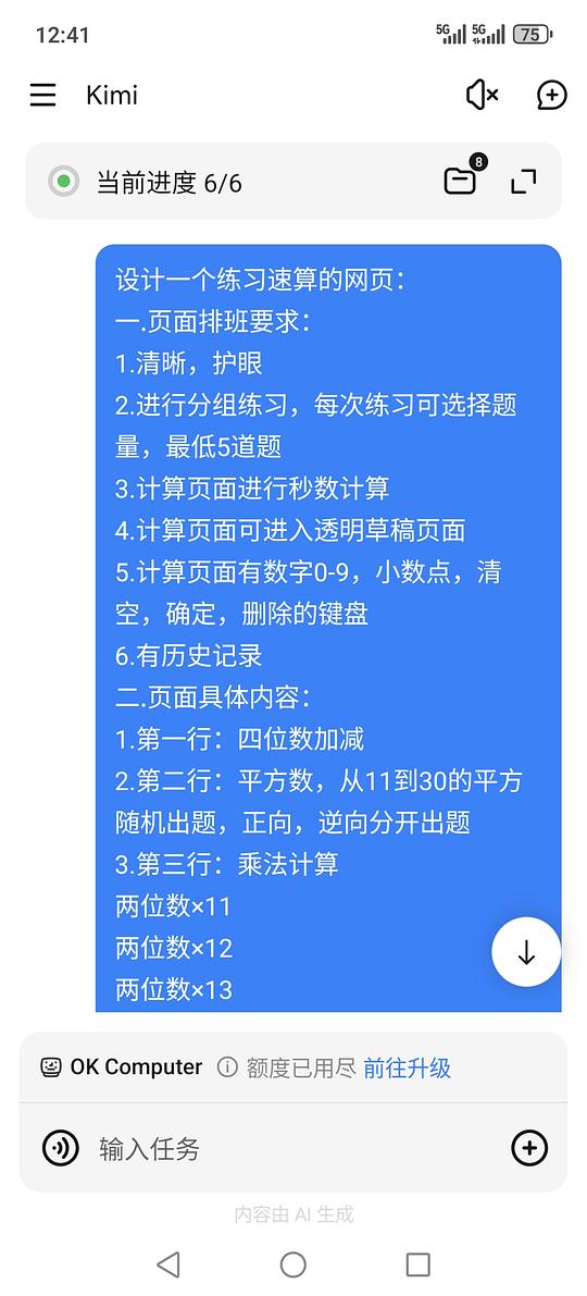 【教程】如何自己制作网页学习 【教程】如何自己制作网页学习