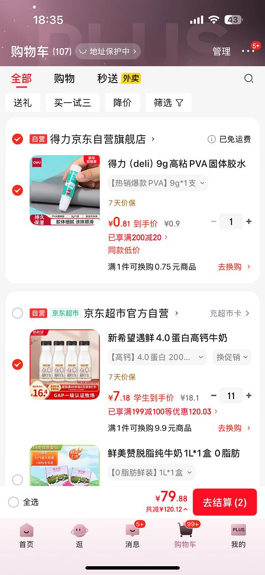 7r4瓶200ml新希望鲜牛奶 7r4瓶200ml新希望鲜牛奶