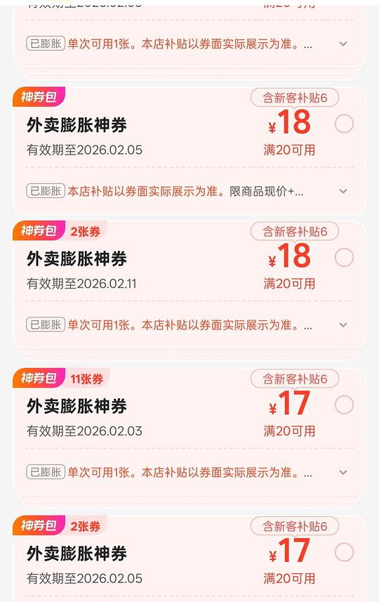 回馈姐妹m团膨胀20-12 现在有氵 回馈姐妹m团膨胀20-12 现在有氵