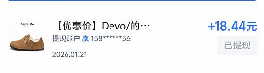 devo 加绒全包黄棕色 100r devo 加绒全包黄棕色 100r