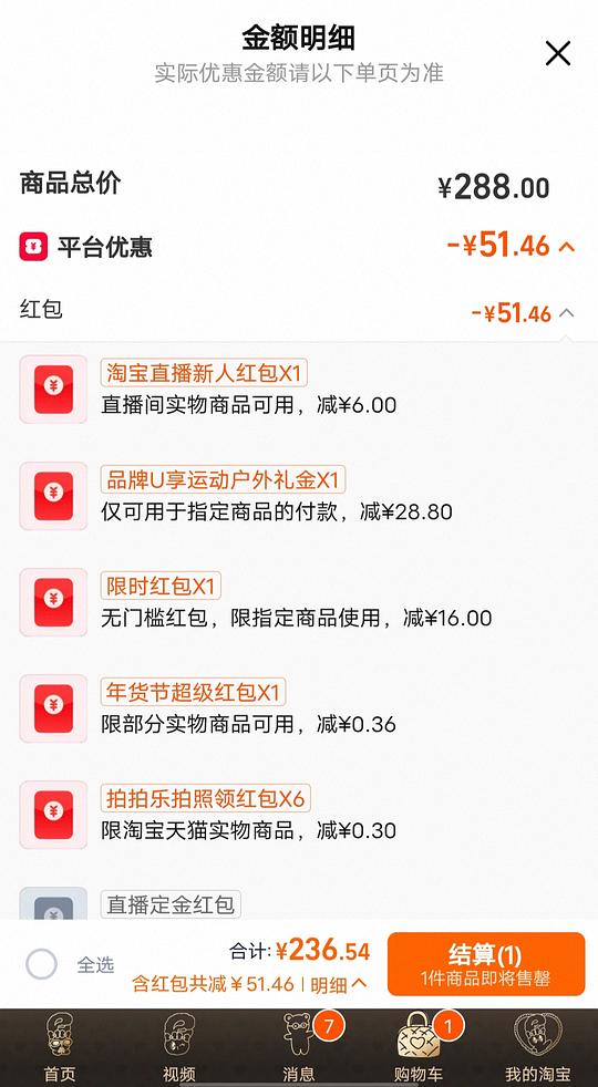 美津浓speed2k刚需价220左右 美津浓speed2k刚需价220左右