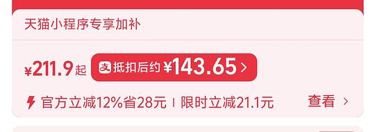 骆驼黑钻 5pro160r 左右,返现金挺麻烦的,其他都还好 骆驼黑钻 5pro160r 左右,返现金挺麻烦的,其他都还好